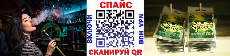 Бутират оксибутират  наркошоп  Онега 