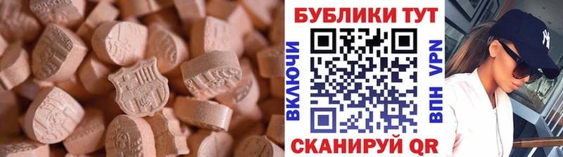 Ecstasy диски  маркетплейс официальный сайт  Онега 
