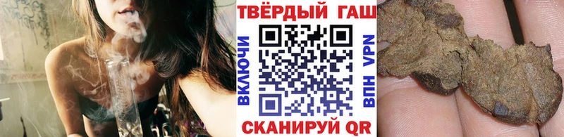 Гашиш Premium  кракен зеркало  Онега  цены  