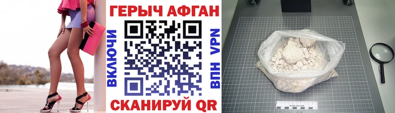 ГЕРОИН VHQ  маркетплейс формула  Онега 