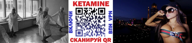 mega рабочий сайт  Онега  КЕТАМИН VHQ  сколько стоит 