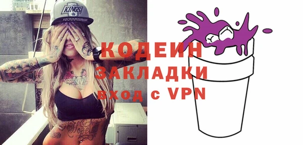 кокаин перу Белоозёрский