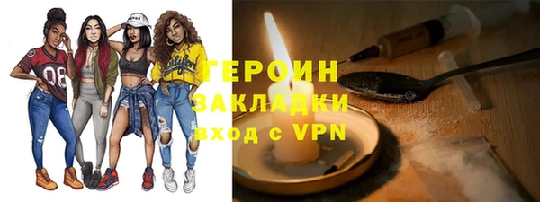 наркотики Белокуриха