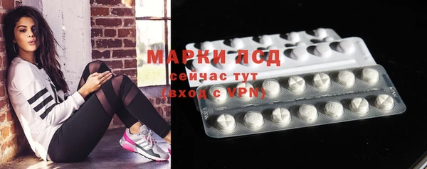 кокаин перу Белоозёрский