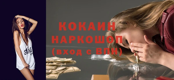 MESCALINE Карпинск