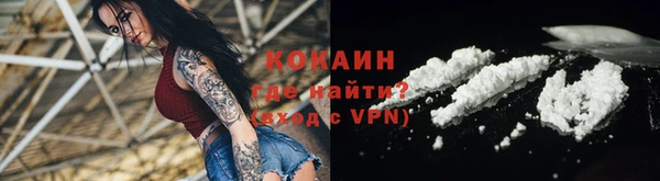 наркотики Белокуриха