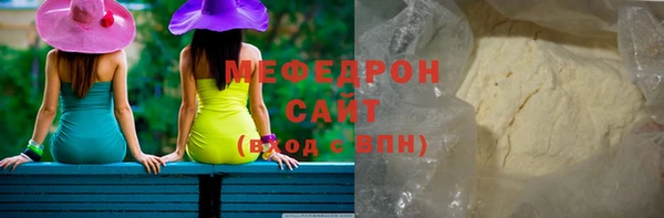 прущие крисы Беломорск