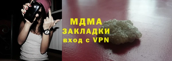 прущие крисы Беломорск