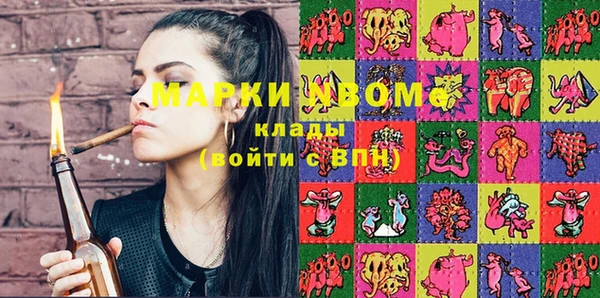 наркотики Белокуриха