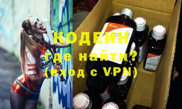 кокаин перу Белоозёрский