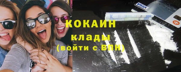 кокаин перу Белоозёрский