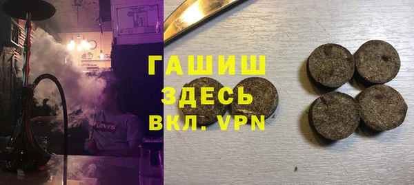 наркотики Белокуриха