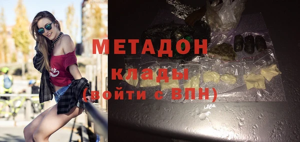 кокаин перу Белоозёрский