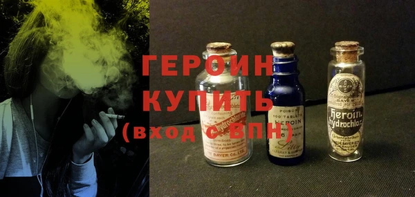 наркотики Белокуриха