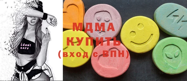 наркотики Белокуриха