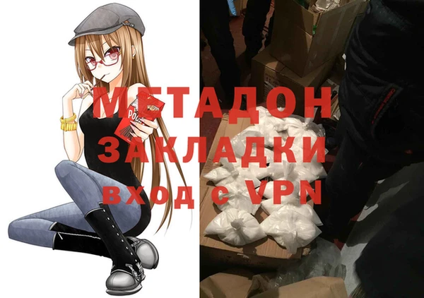 кокаин перу Белоозёрский