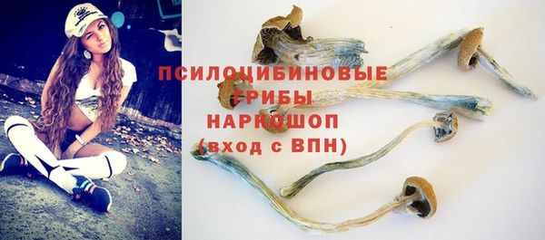 кокаин перу Белоозёрский