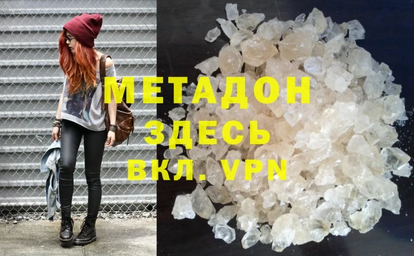 кокаин перу Белоозёрский