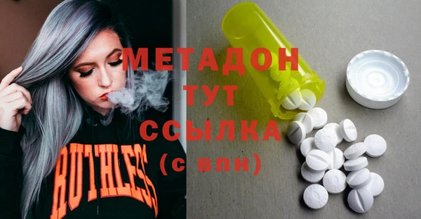 наркотики Белокуриха