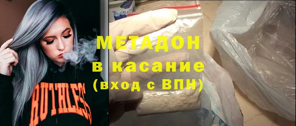 прущие крисы Беломорск