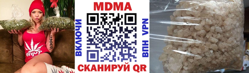 купить   Онега  МДМА crystal 