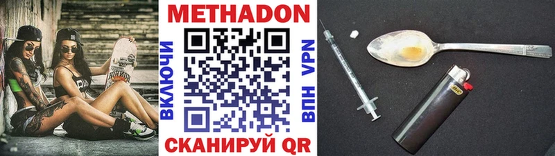 купить наркотики цена  Онега  Метадон кристалл 