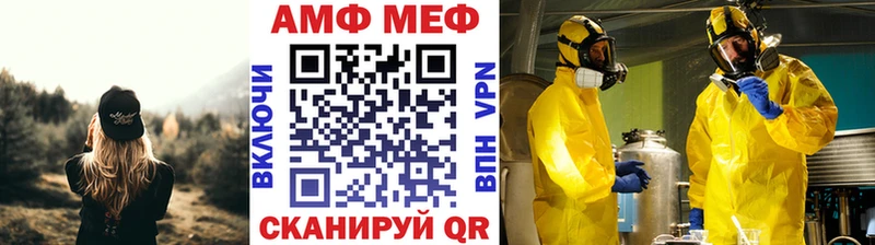 МЕТАМФЕТАМИН пудра  купить наркотики сайты  mega сайт  Онега 