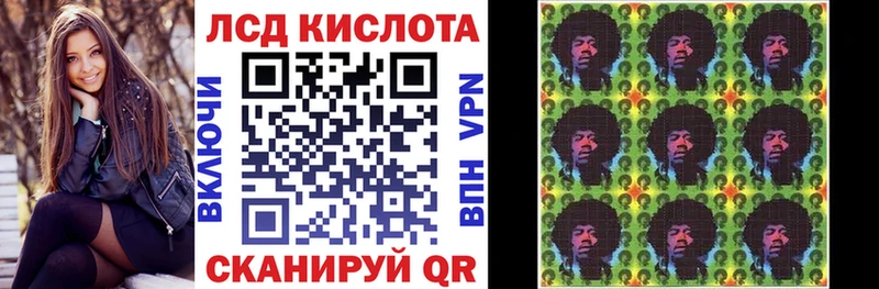 Наркотические марки 1,8мг  Онега 