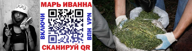 Марихуана OG Kush  Онега 